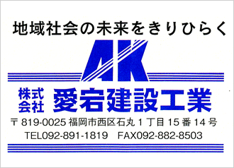 ������Ј������ݍH��